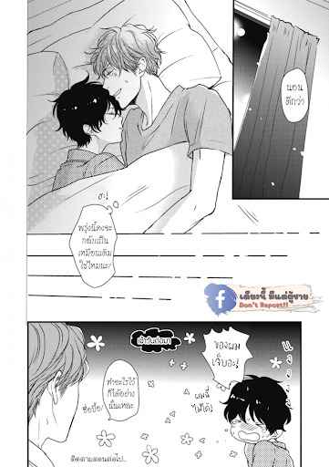 เจ้าแมวเหมียวที่หลงมา 4 The Series NEKO TO SPICA CH.4 (25)