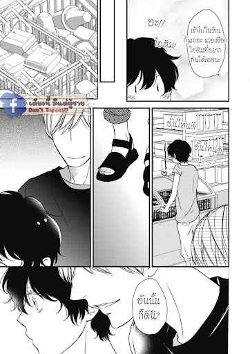 เจ้าแมวเหมียวที่หลงมา 4 The Series NEKO TO SPICA CH.4 (6)