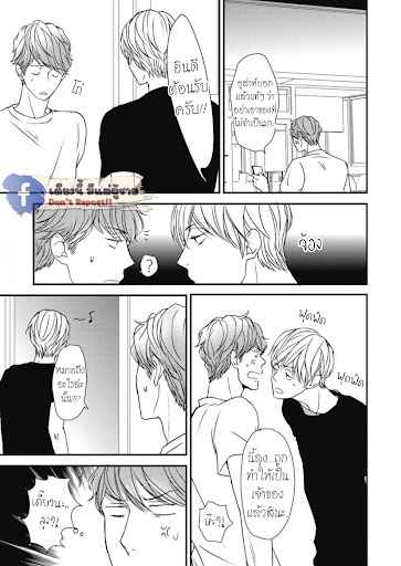เจ้าแมวเหมียวที่หลงมา 4 The Series NEKO TO SPICA CH.4 (8)