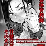เซนเซย์จัดให้ [Yatsuki Hiyori] Before married PE teacher indulges in immoral sexual relation (1) (2)