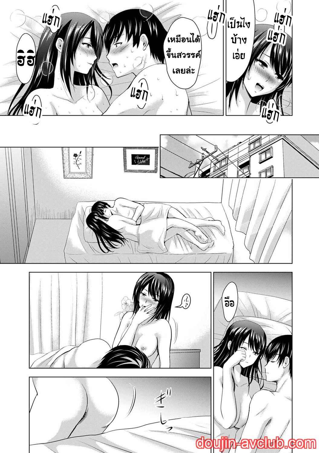 เพื่อนของแฟนผม เป็นดาราเอวี 3 [Arino Hiroshi] Boku no Kanojo ga Fuzaichuu ni (16)