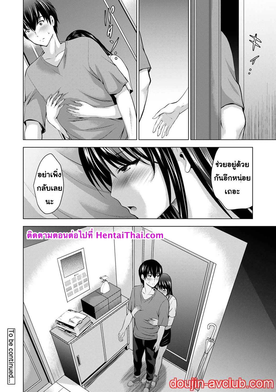 เพื่อนของแฟนผม เป็นดาราเอวี 3 [Arino Hiroshi] Boku no Kanojo ga Fuzaichuu ni (25)