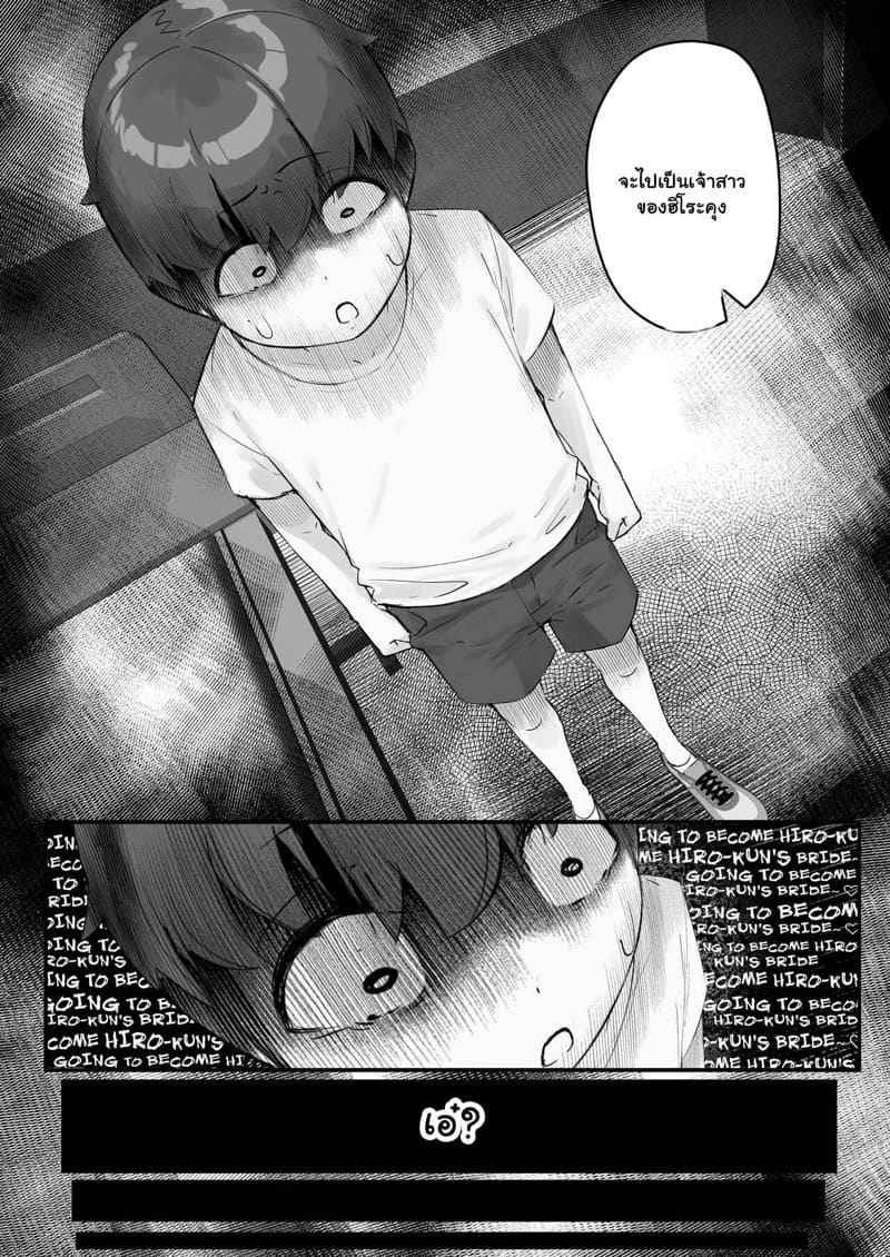 เพื่อนสนิท (คิดไม่ซื่อ) กับคุณแม่ 4.2 [Baku π dou (Kuchi VE)] Netorare Kaa san Part 4.2 21