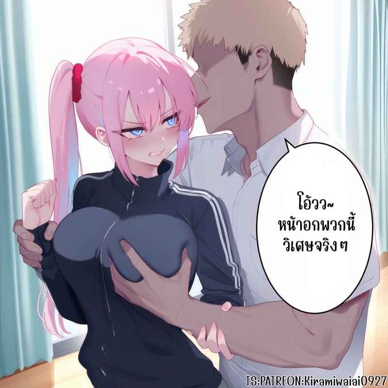เพื่อนเซ็กส์ กับ รุ่นพี่แยงกี้ 2 [Kiramiwaiai0927] Sex friend with senior Yankee Ch.2 13