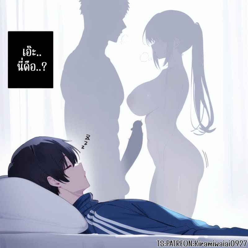 เพื่อนเซ็กส์ กับ รุ่นพี่แยงกี้ 2 [Kiramiwaiai0927] Sex friend with senior Yankee Ch.2 18