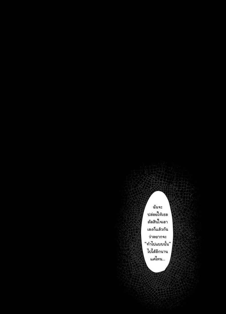 เลือกมาเลย อยากได้แบบไหน [Sora Paprika] A story about a long by a playboy 23