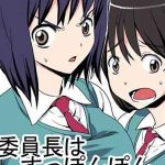 เล่นเสียวกับหัวหน้าห้องสาว [774 House (Nanashi)] -1 (1)