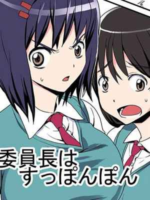 เล่นเสียวกับหัวหน้าห้องสาว [774 House (Nanashi)] -1 (1)