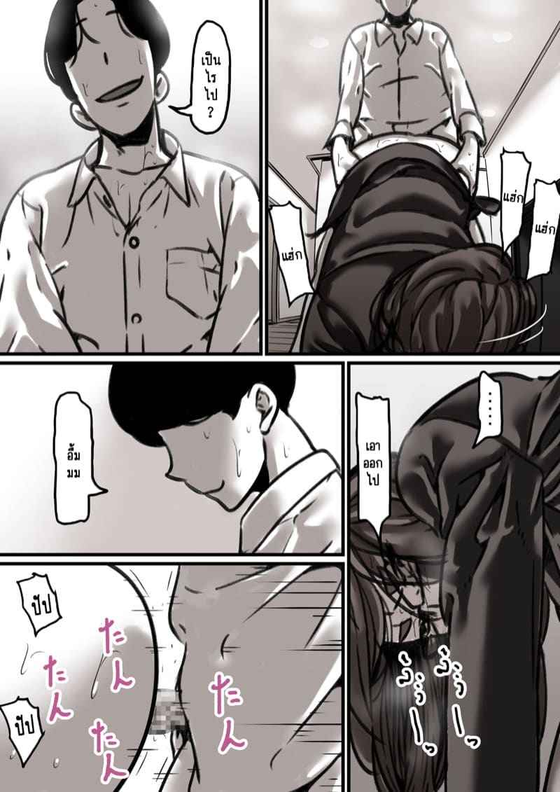 เวลาแห่งการแก้แค้นแม่ของผม 3.1 [Furube] Haha to Ochite Iku Part 3.1 15