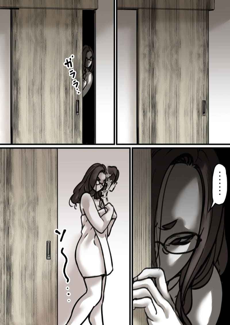 เวลาแห่งการแก้แค้นแม่ของผม 3.2 [Furube] Haha to Ochite Iku Part 3.2 17
