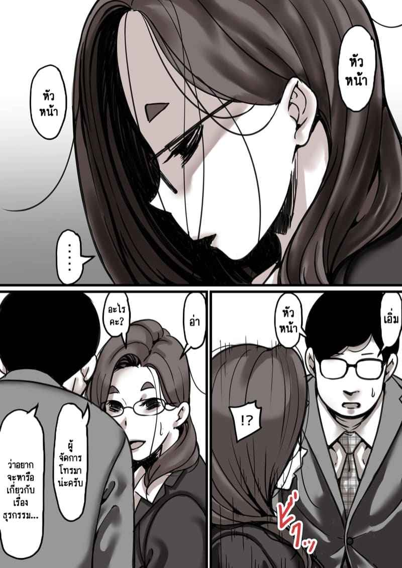 เวลาแห่งการแก้แค้นแม่ของผม 4.1 [Furube] Haha to Ochite Iku Part 4.1 4