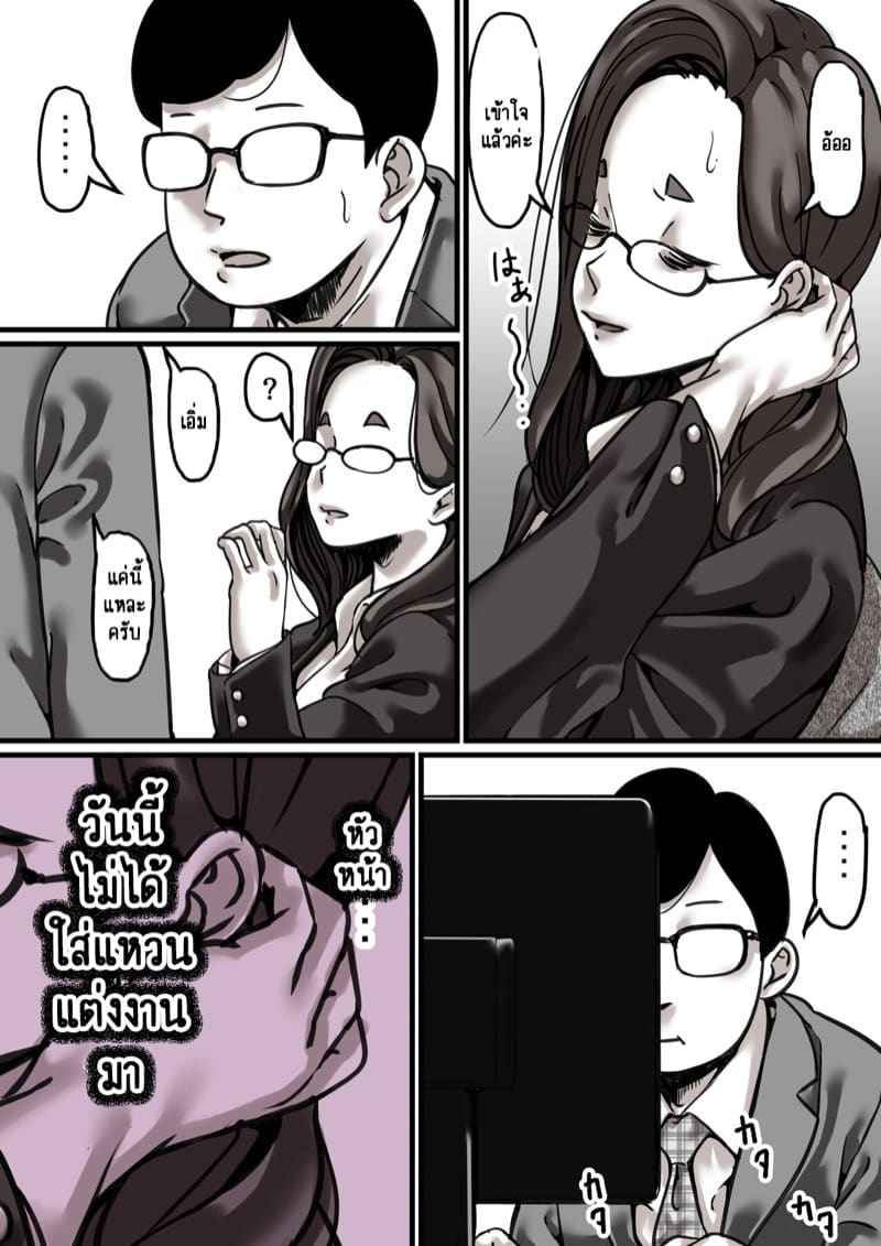 เวลาแห่งการแก้แค้นแม่ของผม 4.1 [Furube] Haha to Ochite Iku Part 4.1 5