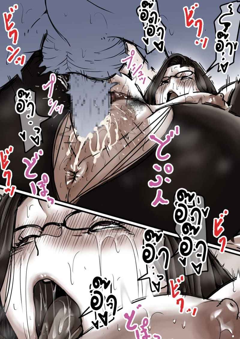 เวลาแห่งการแก้แค้นแม่ของผม 7.2 [Furube] Haha to Ochite Iku Part 7.2 9