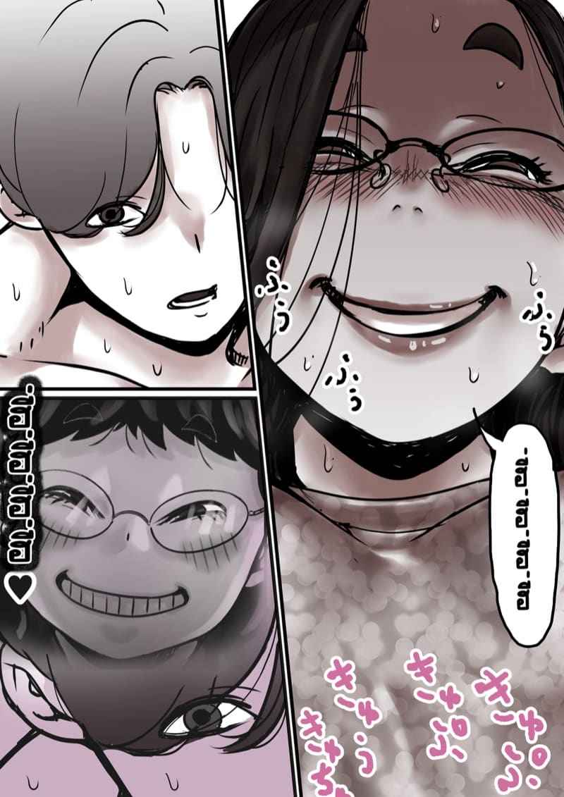 เวลาแห่งการแก้แค้นแม่ของผม 8.2 [Furube] Haha to Ochite Iku Part 8.2 6