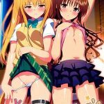 เสียวเสียวกับสองสาว ยามิ & มิคัง -1 (1)
