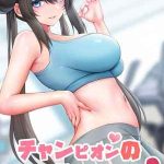 แชมป์เปี้ยนคลาสโยคะ 2 [Ginhaha] A Champion Yoga Lesson 2 1 (1)