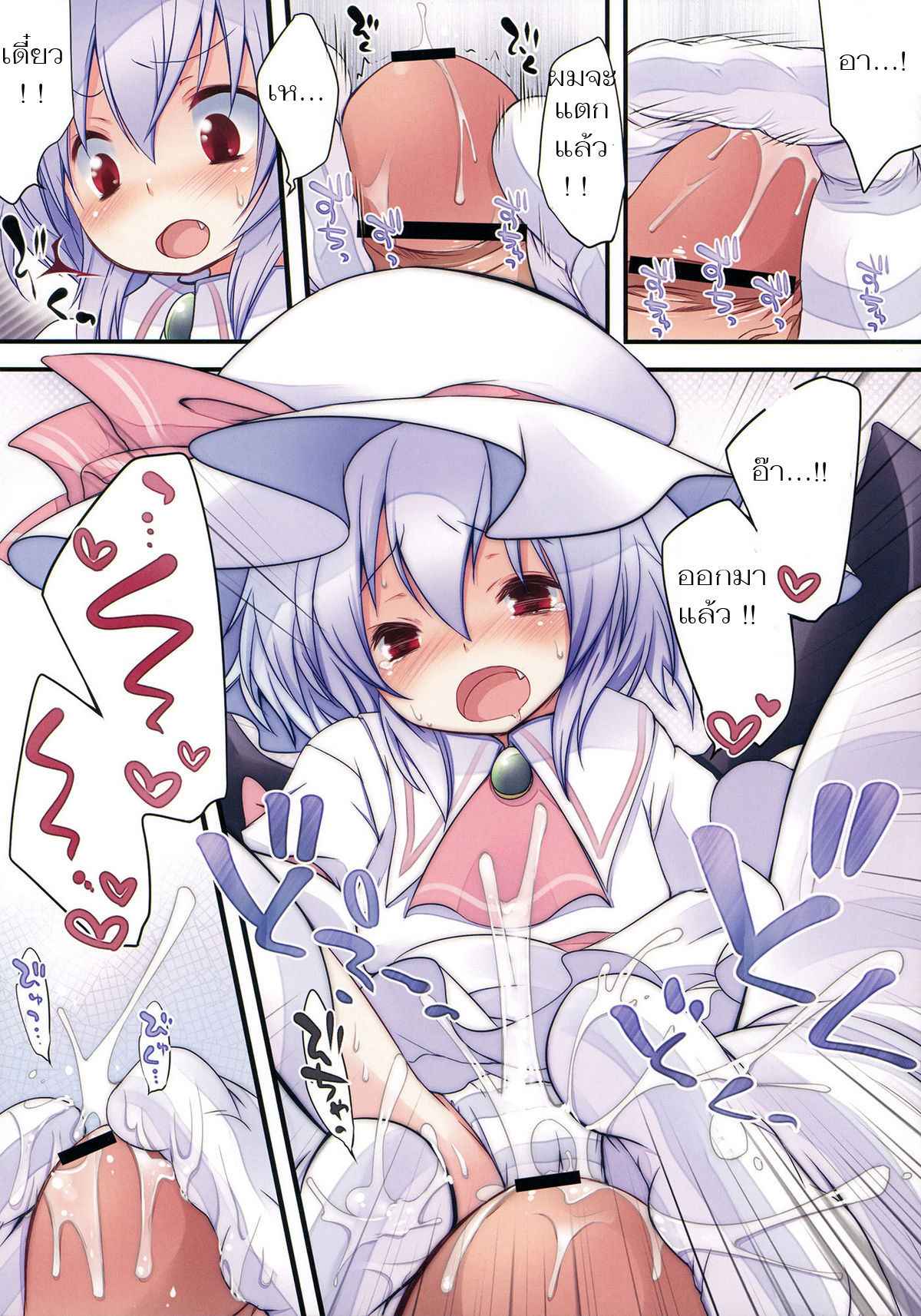 แพ้สาวใส่ถุงน่อง เห็นแล้วขึ้น (C79) [French letter (Fujisaki Hikari)]-6