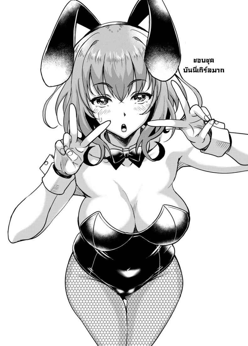 แม่ม่ายพ่ายรัก 1 [Studio Aruta (Kusui Aruta)] Shinshou Boshi 1 31