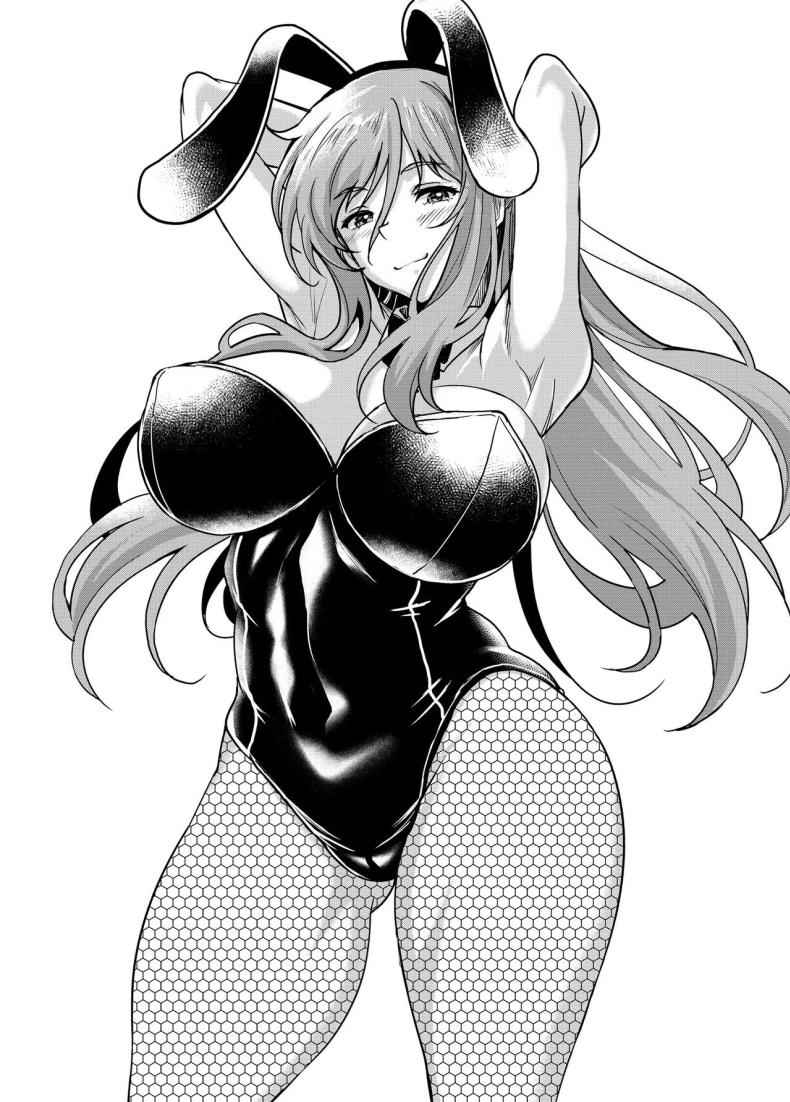 แม่ม่ายพ่ายรัก 1 [Studio Aruta (Kusui Aruta)] Shinshou Boshi 1 32