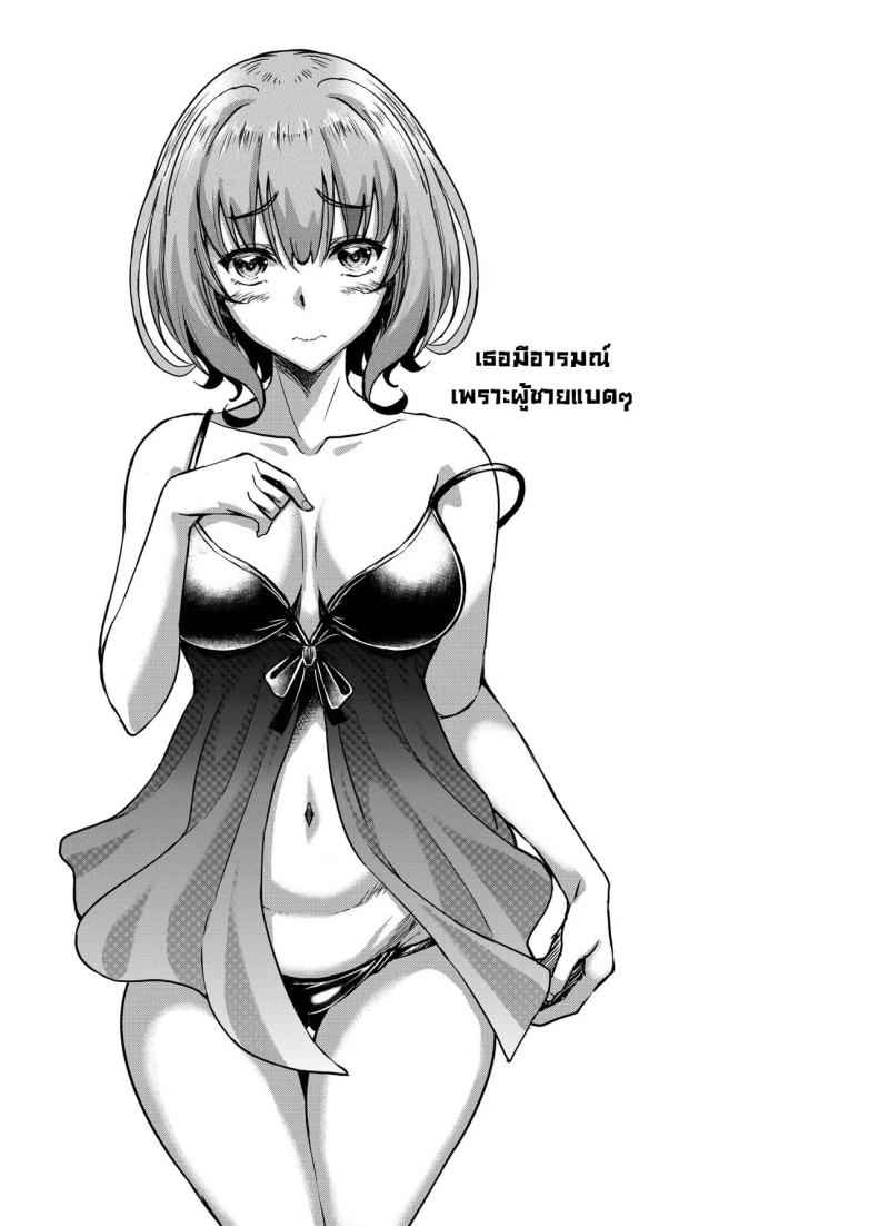 แม่ม่ายพ่ายรัก 1 [Studio Aruta (Kusui Aruta)] Shinshou Boshi 1 34
