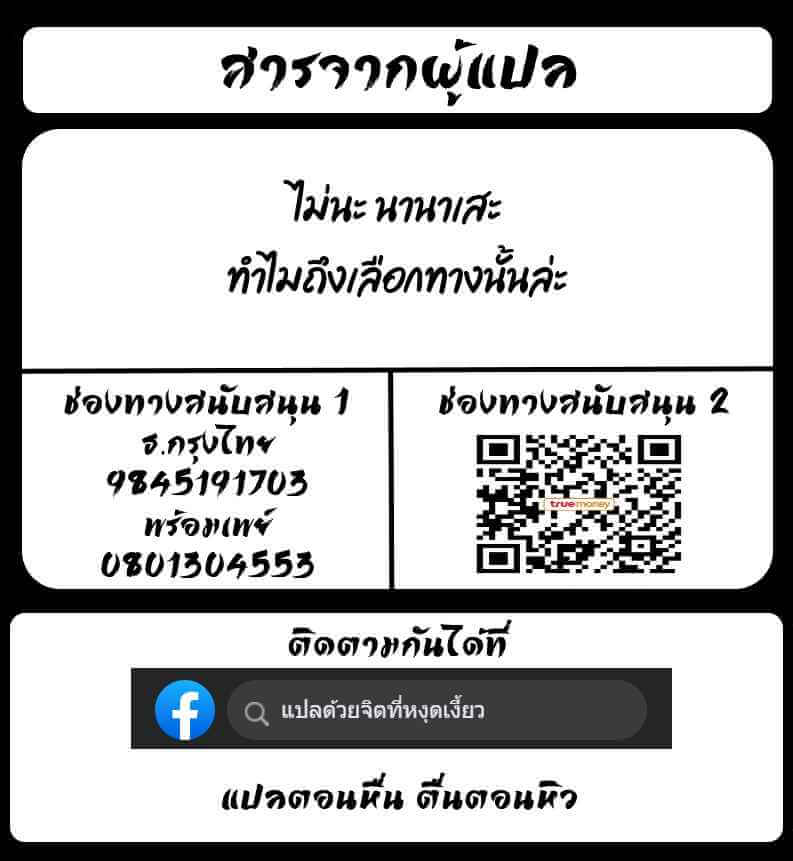 โค้ชหื่นบ้ากาม 2 [Wes heartland Smith] Stolen Body Changing Heart Part 2-34