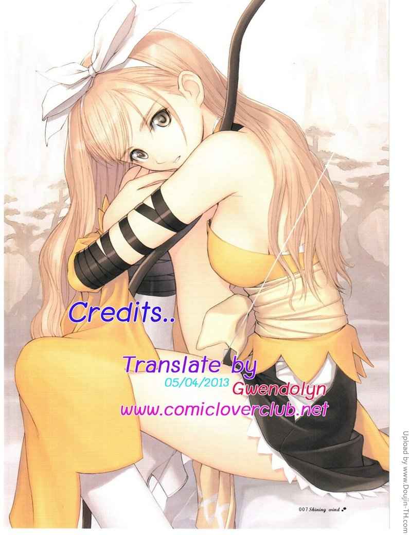 โรคของสาววัยใส Yami no Honou ni Dakaretai! -14