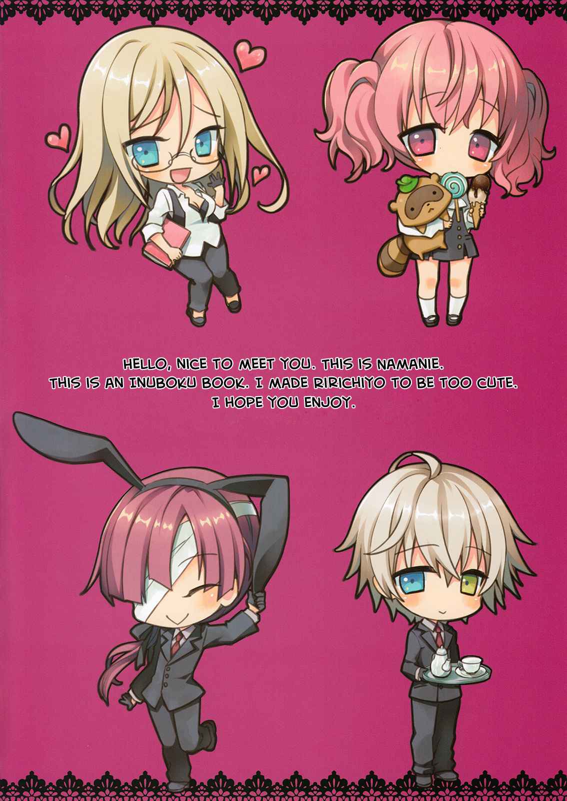 ได้โปรดหยุดสาปแช่งผม (C82) [Namanie Mikan (Namanie)]-2
