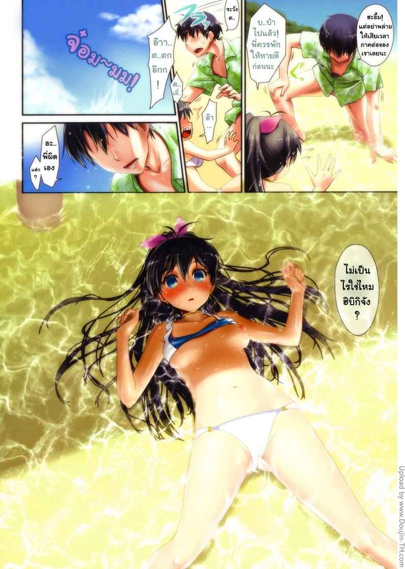 ไปเที่ยวกันมั้ยคะ Trial Vacation (decensored) -9