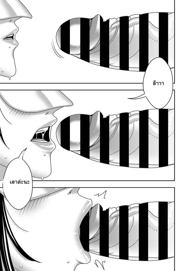 A Housewife Secretly (A Wife is Request To Be Destroyed) A Housewife Secretly 9_11zon