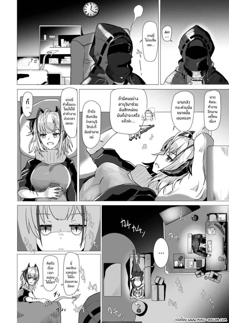 I Am A BAD GIRL 1 [AM644 (akasabi)] I Am A BAD GIRL 1 2_11zon
