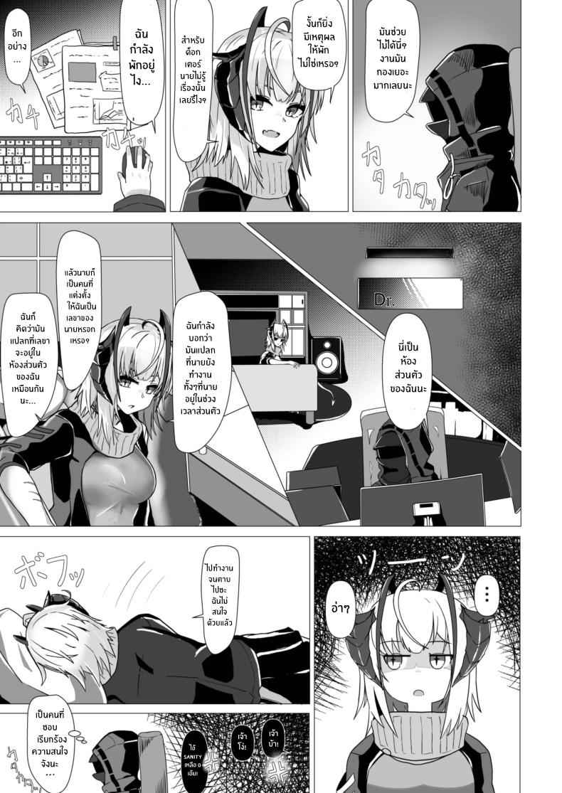 I Am A BAD GIRL 1 [AM644 (akasabi)] I Am A BAD GIRL 1 3_11zon