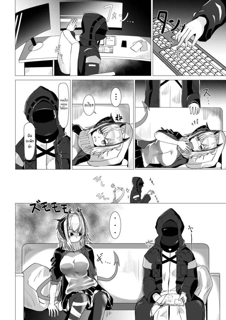 I Am A BAD GIRL 1 [AM644 (akasabi)] I Am A BAD GIRL 1 4_11zon