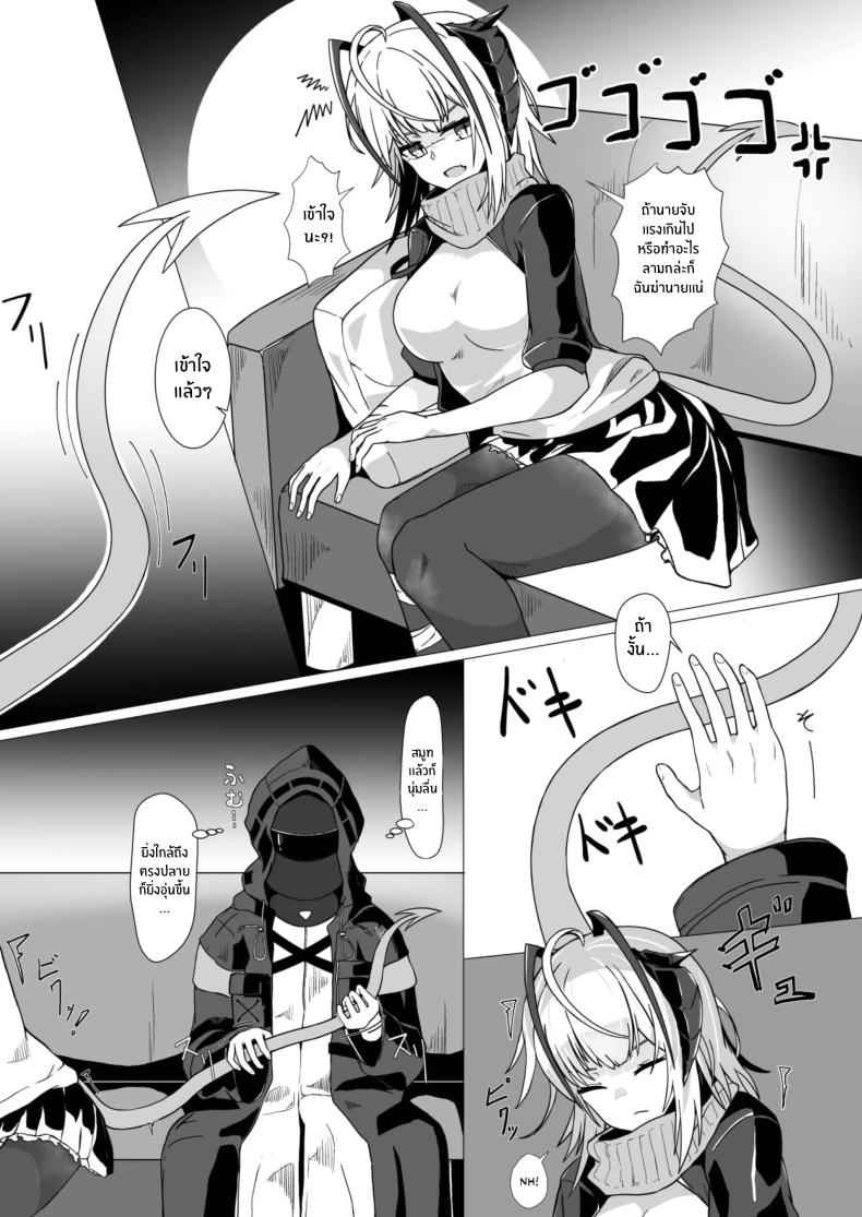I Am A BAD GIRL 1 [AM644 (akasabi)] I Am A BAD GIRL 1 5_11zon