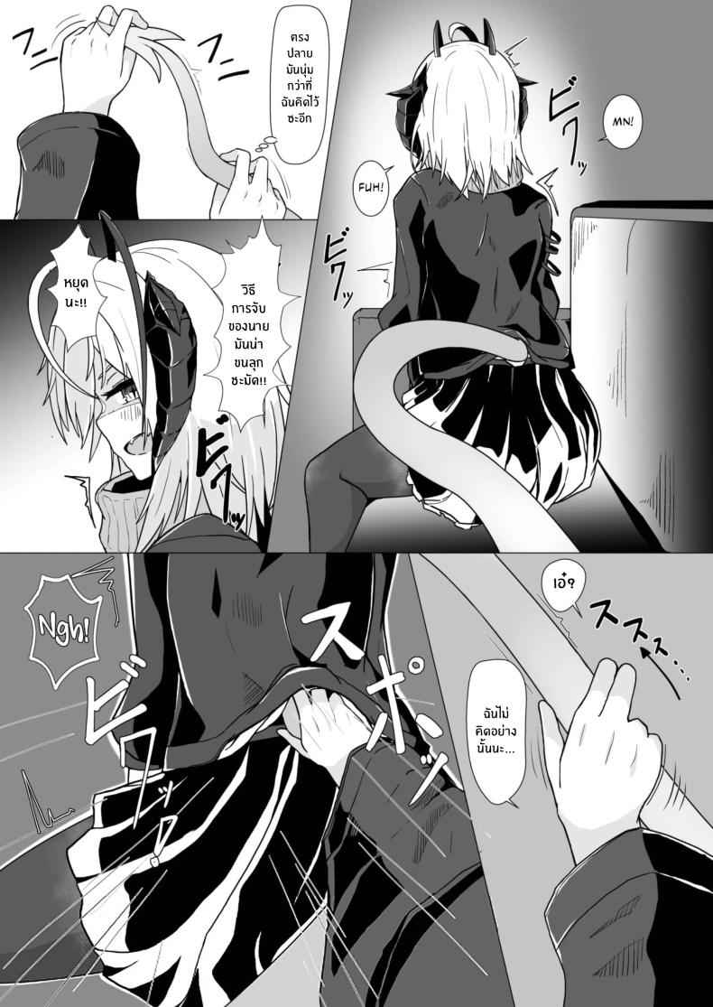 I Am A BAD GIRL 1 [AM644 (akasabi)] I Am A BAD GIRL 1 6_11zon