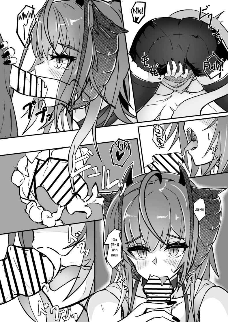 I Am A BAD GIRL 2 [AM644 (akasabi)] I Am A BAD GIRL 2 11_11zon