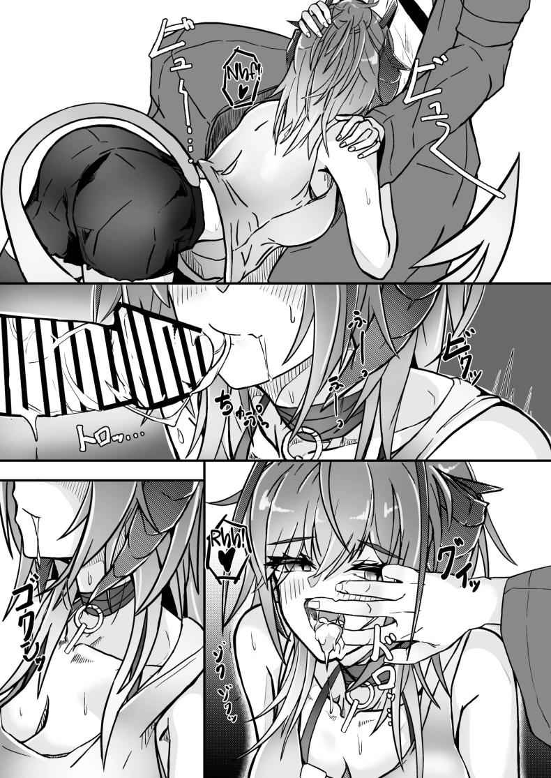 I Am A BAD GIRL 2 [AM644 (akasabi)] I Am A BAD GIRL 2 12_11zon