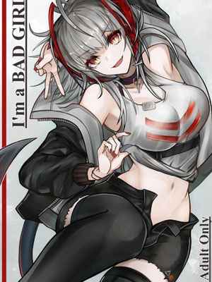 I Am A BAD GIRL 2 [AM644 (akasabi)] I Am A BAD GIRL 2 1_11zon (1)