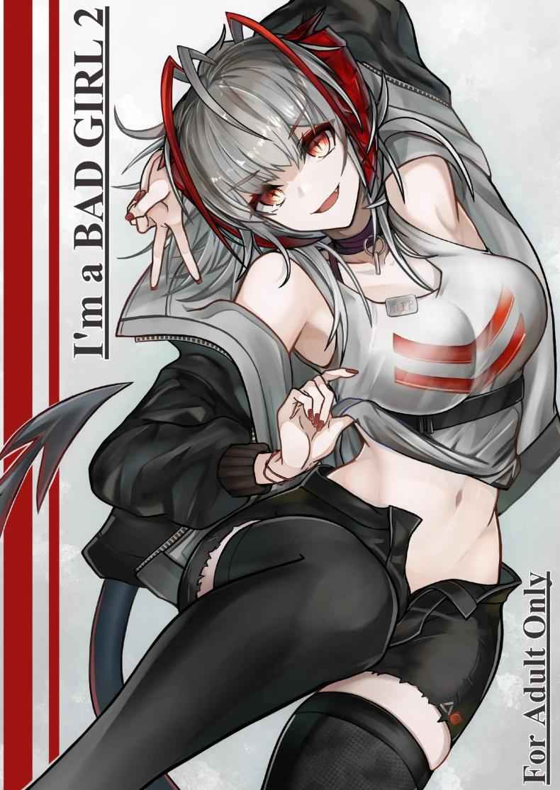 I Am A BAD GIRL 2 [AM644 (akasabi)] I Am A BAD GIRL 2 1_11zon