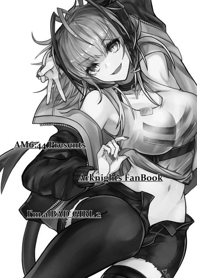 I Am A BAD GIRL 2 [AM644 (akasabi)] I Am A BAD GIRL 2 2_11zon