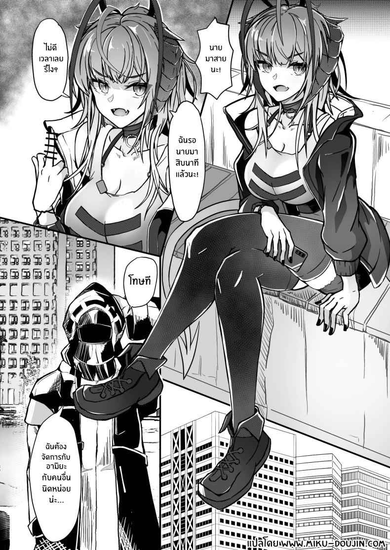 I Am A BAD GIRL 2 [AM644 (akasabi)] I Am A BAD GIRL 2 3_11zon