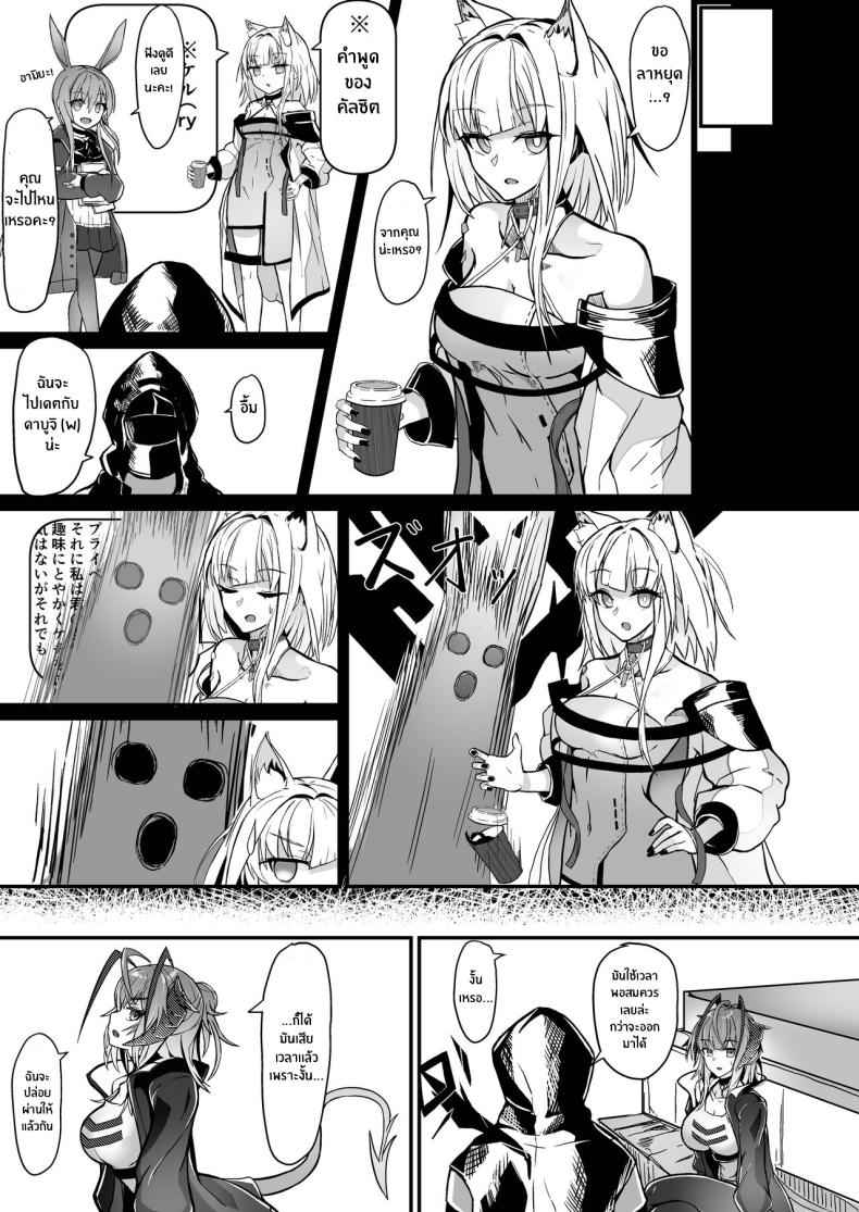 I Am A BAD GIRL 2 [AM644 (akasabi)] I Am A BAD GIRL 2 4_11zon