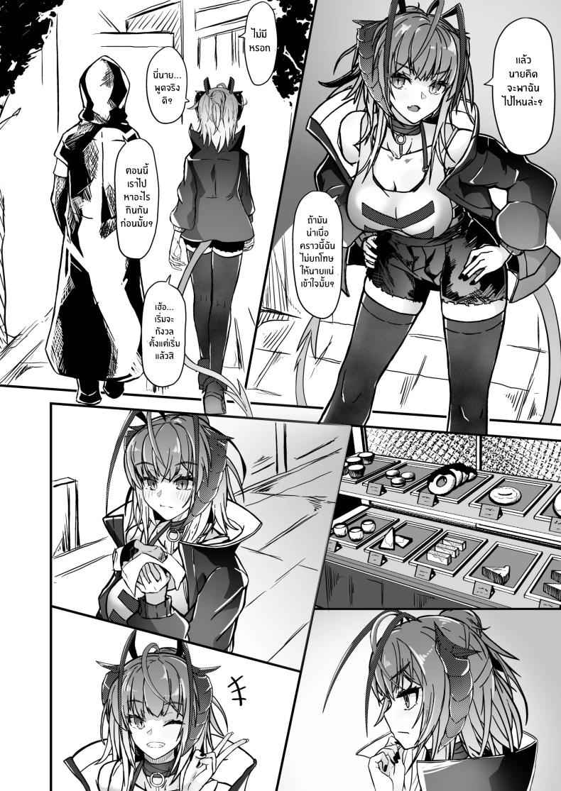 I Am A BAD GIRL 2 [AM644 (akasabi)] I Am A BAD GIRL 2 5_11zon