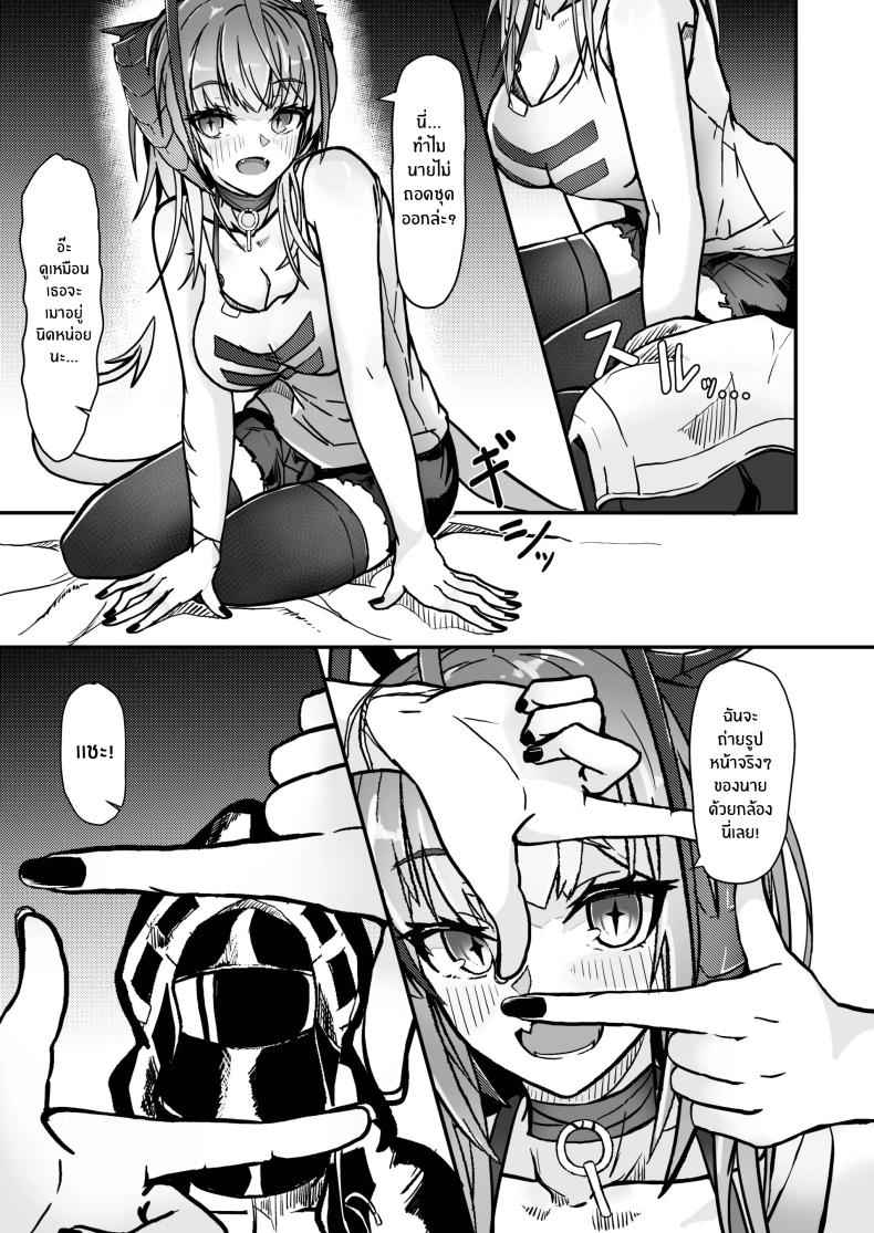 I Am A BAD GIRL 2 [AM644 (akasabi)] I Am A BAD GIRL 2 7_11zon