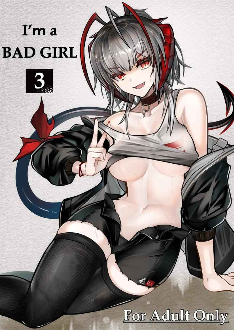 I Am A BAD GIRL 3 [AM644 (akasabi)] I Am A BAD GIRL 3 1_11zon