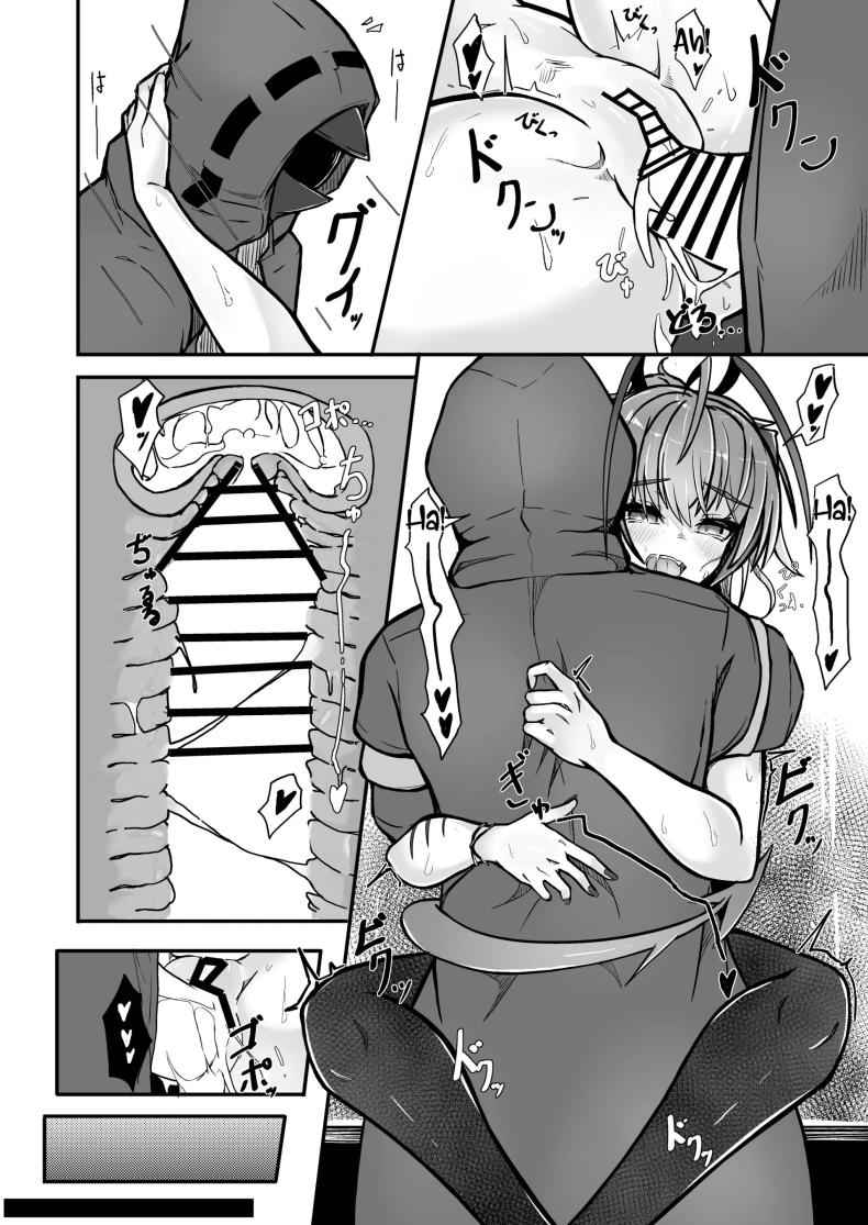 I Am A BAD GIRL 3 [AM644 (akasabi)] I Am A BAD GIRL 3 20_11zon