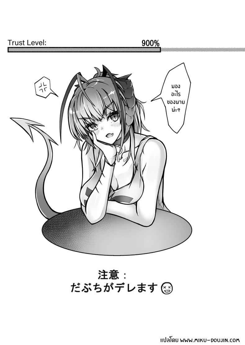 I Am A BAD GIRL 3 [AM644 (akasabi)] I Am A BAD GIRL 3 2_11zon
