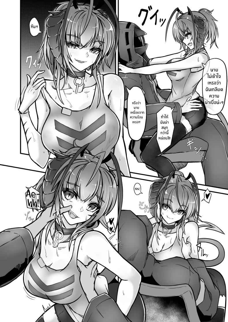 I Am A BAD GIRL 3 [AM644 (akasabi)] I Am A BAD GIRL 3 7_11zon