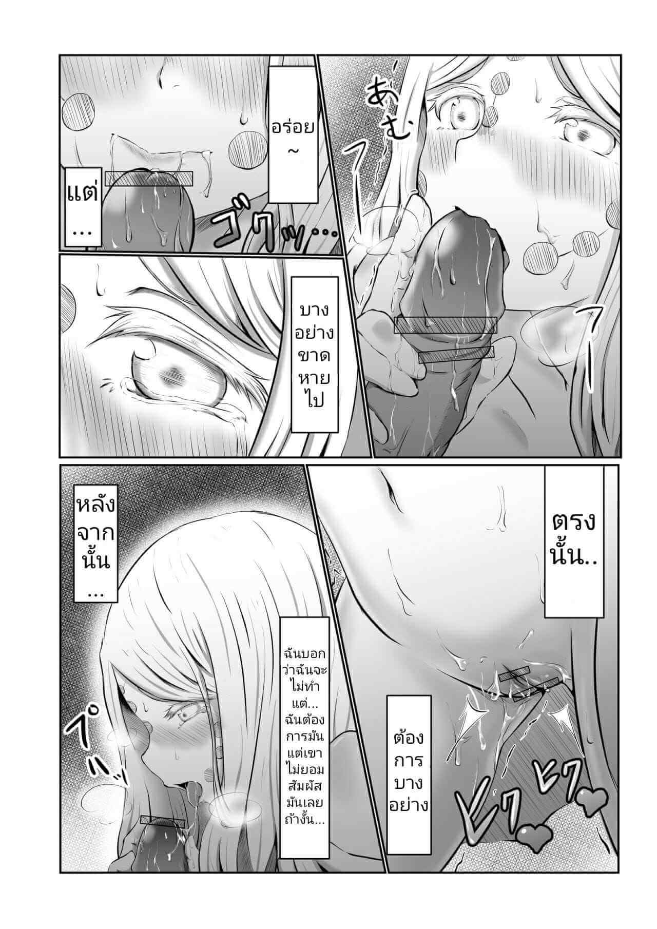 กระบวนท่าเซ็กส์ [Shironeko Nokiki] Hinokami Sex. (Kimetsu no Yaiba)-17