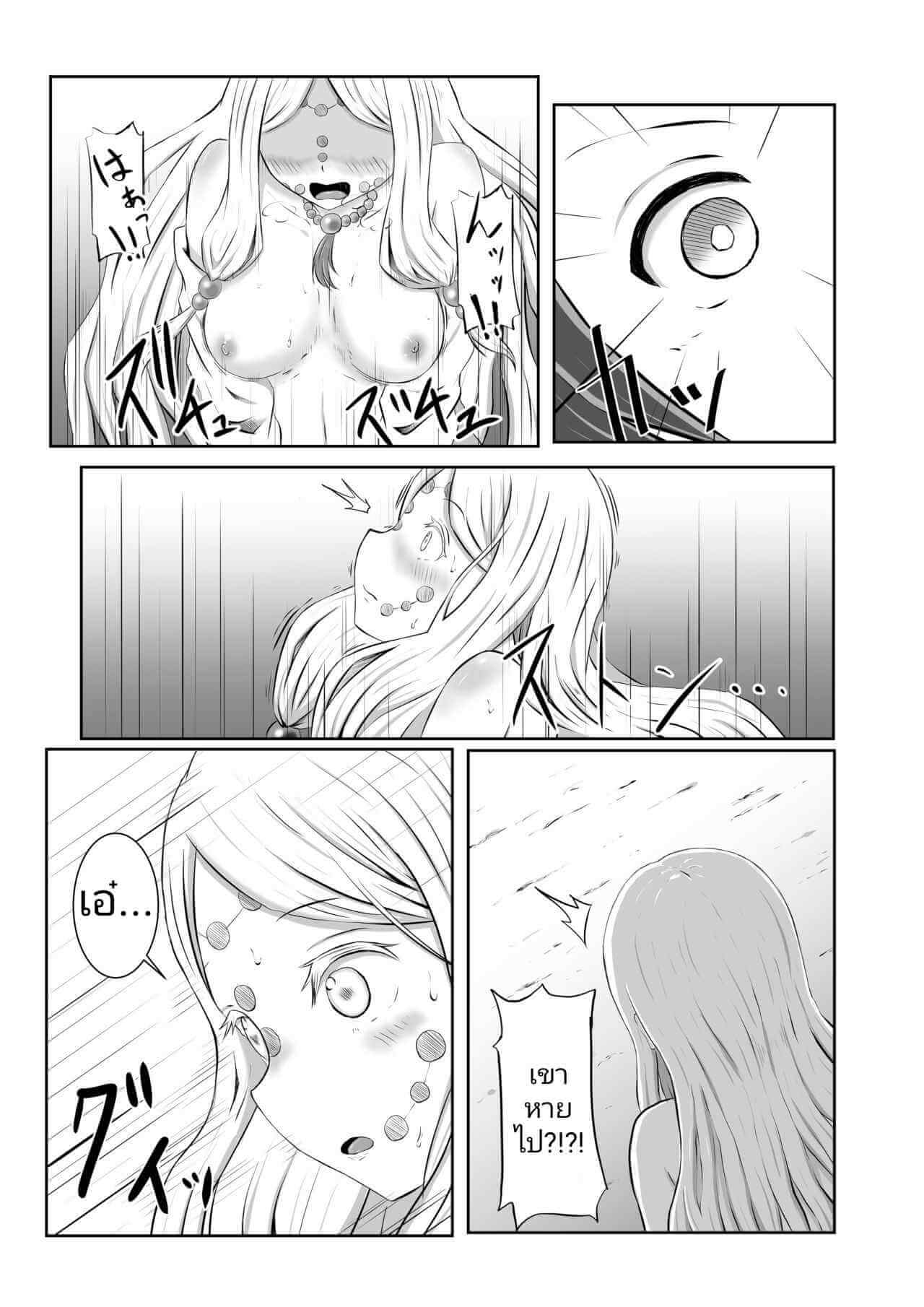 กระบวนท่าเซ็กส์ [Shironeko Nokiki] Hinokami Sex. (Kimetsu no Yaiba)-24