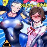 การทดลองเสียว (C87) [zero-sen] BF Gundam Full Color 1 (1)